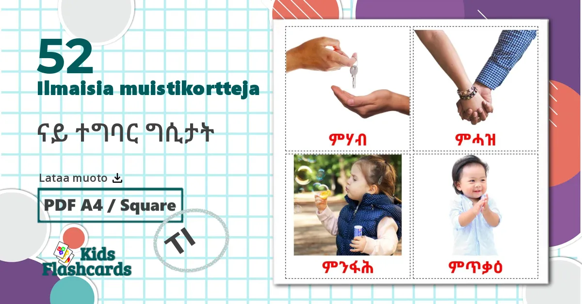 52 ናይ ተግባር ግሲታት lasten kuvakortit