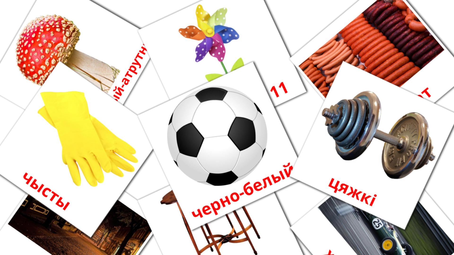 прыметнікі belarusian vocabulary flashcards