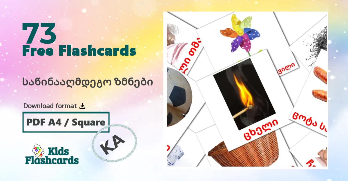 73 საწინააღმდეგო ზმნები flashcards