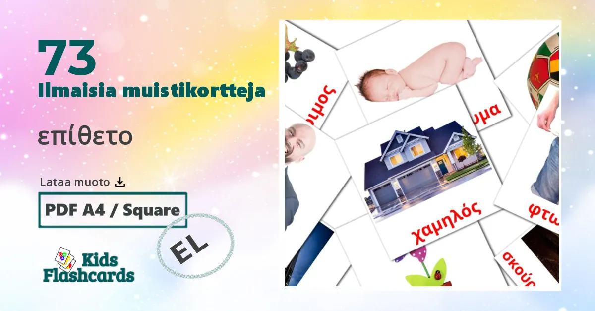 επίθετο – lasten kuvakortit kreikkaksi sanastoon