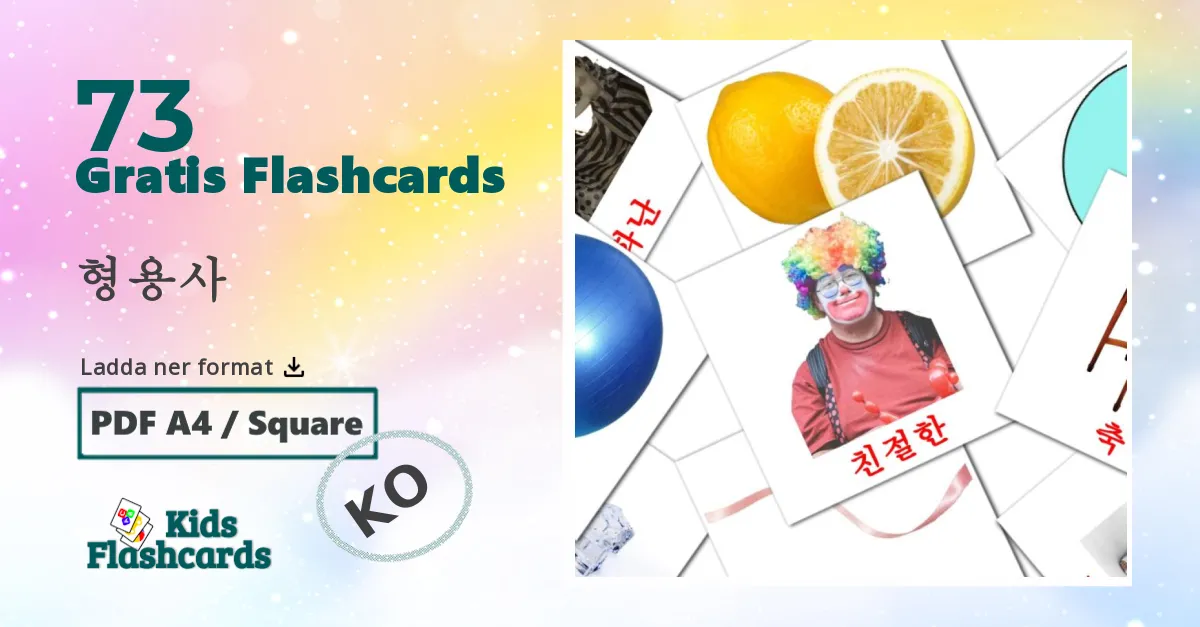 형용사 koreanska ordkort