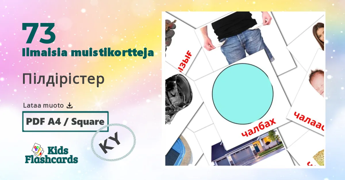 Пiлдiрiстер – lasten kuvakortit kirgisialaiseksi sanastoon