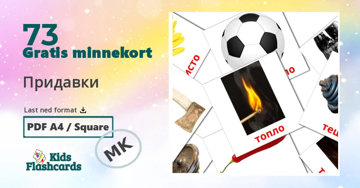 Придавки bildekort for barn på makedonsk