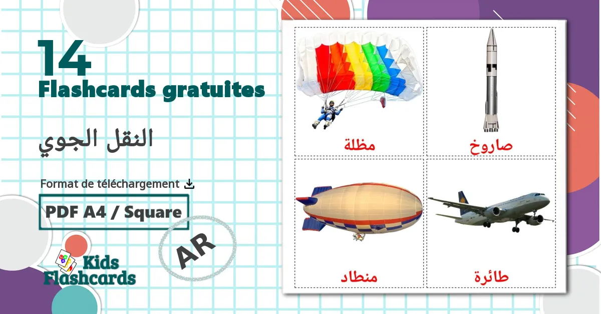 Véhicules Aériens - cartes de vocabulaire arabe