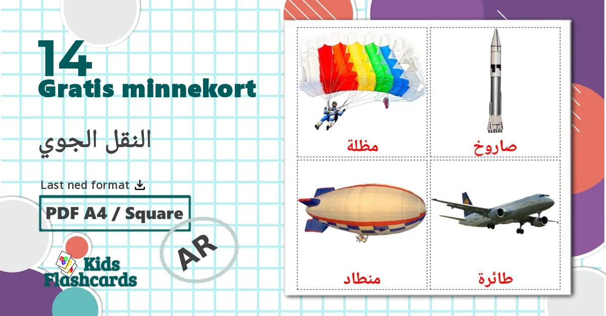 Fly - Ordforrådskort for arabisk
