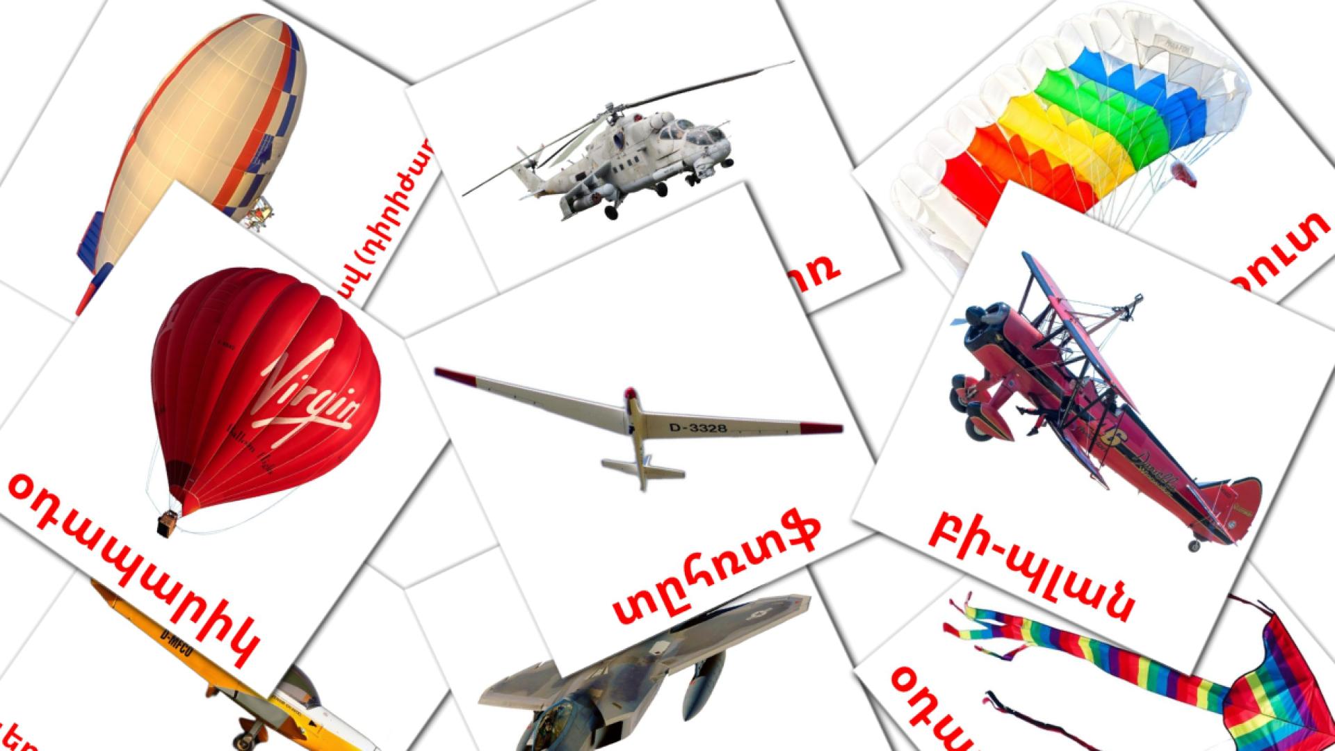 Aircraft - armenian vocabulary cards