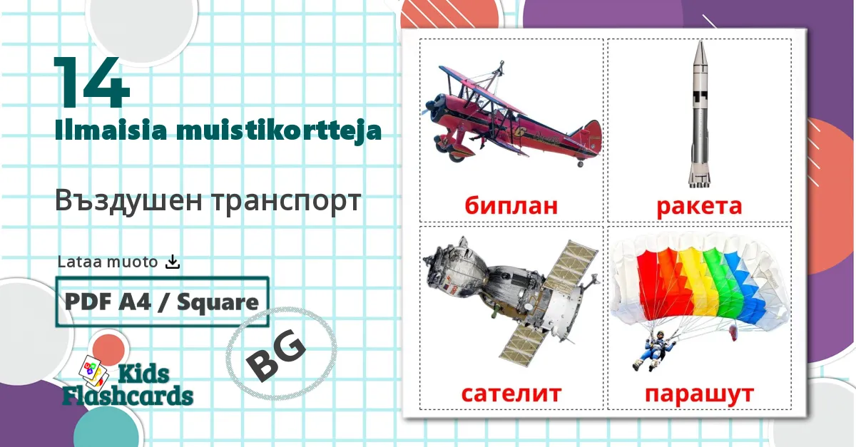 14 Въздушен транспорт  lasten kuvakortit