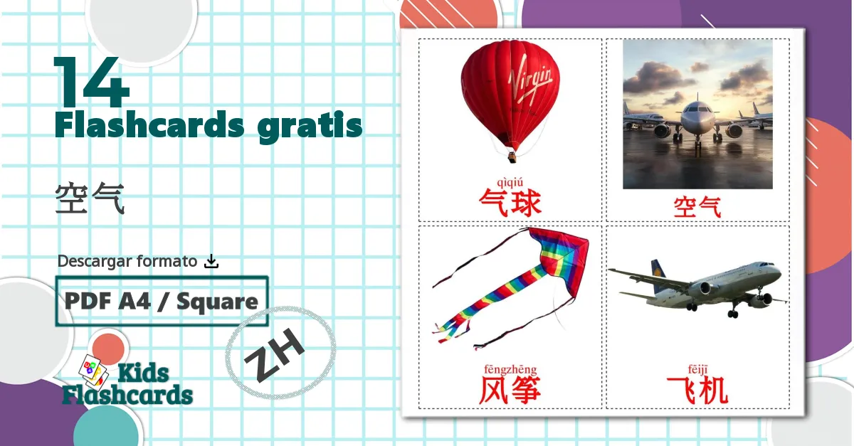 14 tarjetas didacticas de 空气