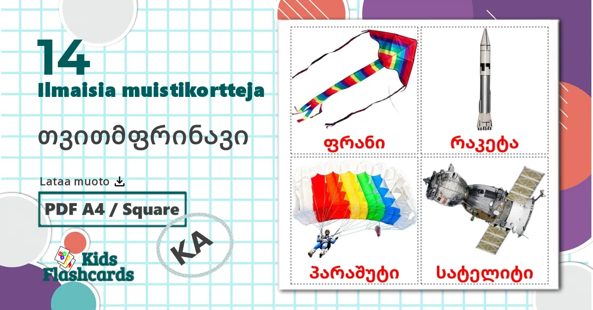 14 თვითმფრინავი lasten kuvakortit