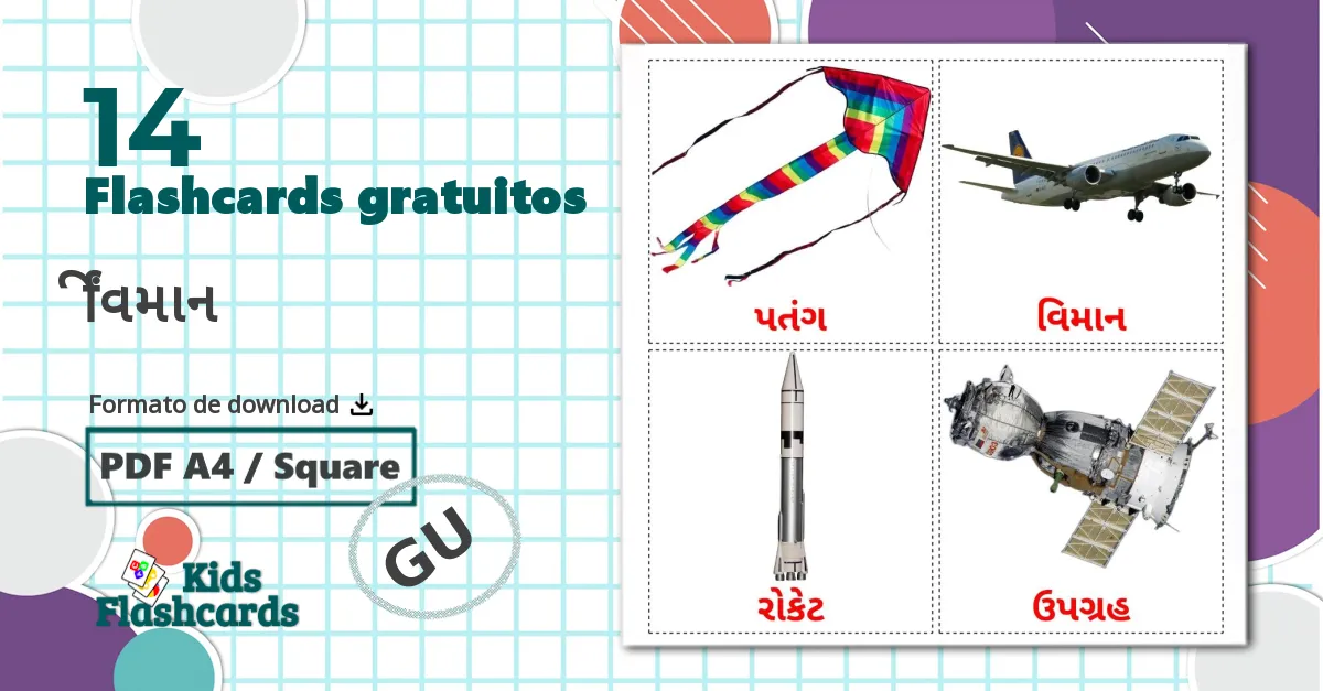 14 Flashcards de વિમાન