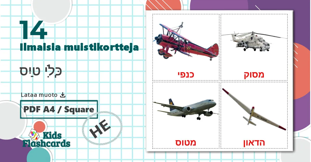 14 כְּלִי טַיִס lasten kuvakortit