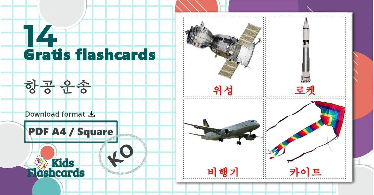 14 항공 운송 billedkort for børn