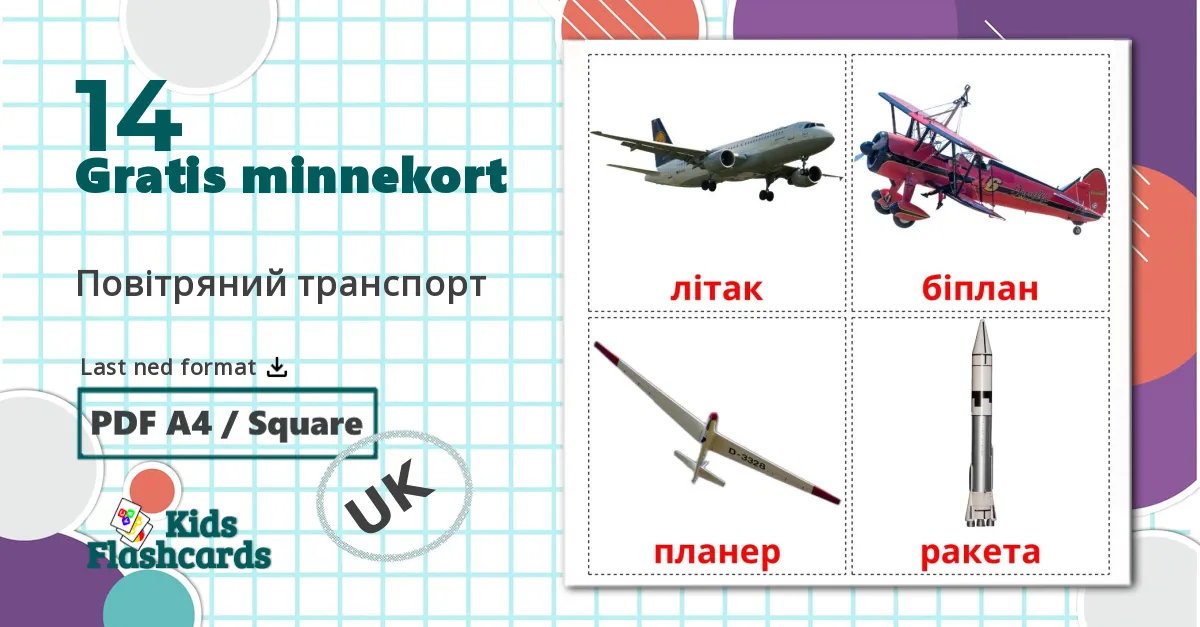 14 Повітряний транспорт  bildekort
