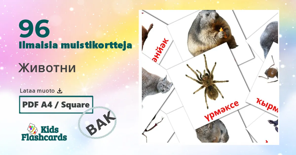 Животни – lasten kuvakortit bashkirksi sanastoon