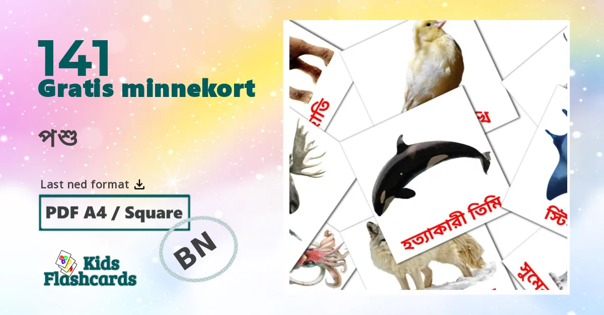 141 পশু bildekort