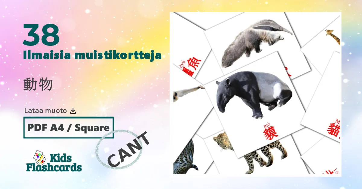 動物 – lasten kuvakortit cantoneseeksi(colloquial) sanastoon