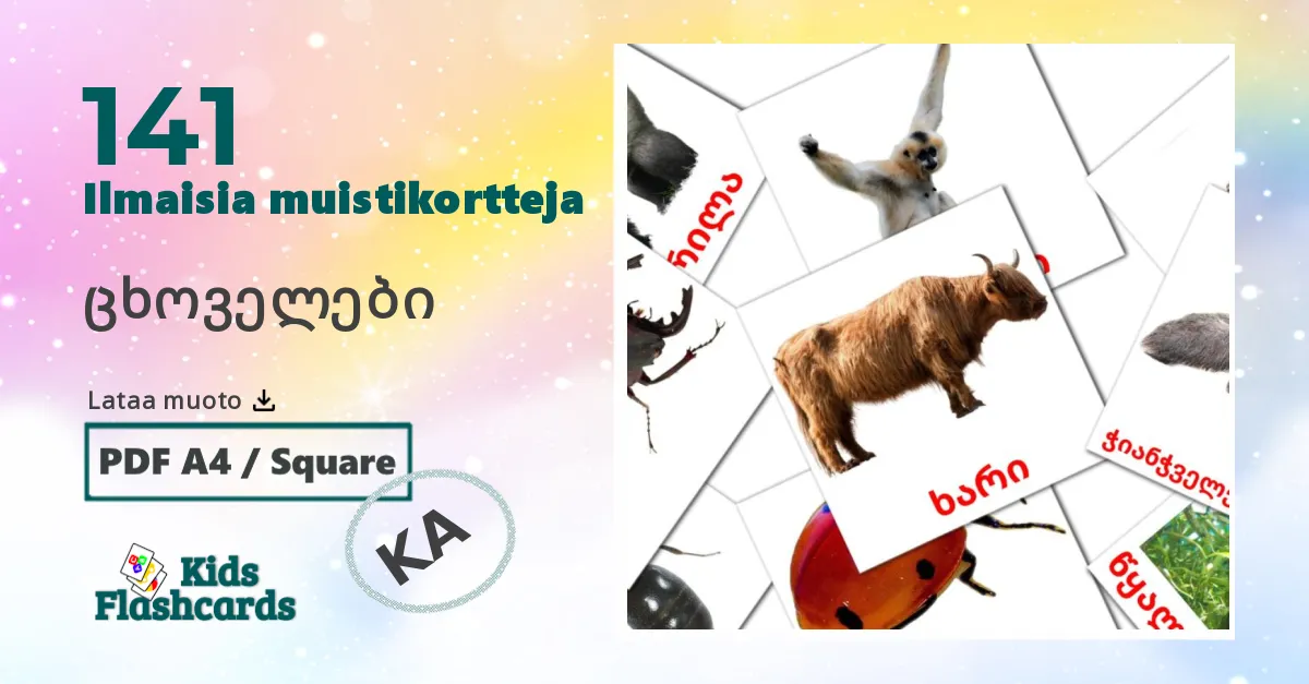 ცხოველები – lasten kuvakortit georgialaiseksi sanastoon