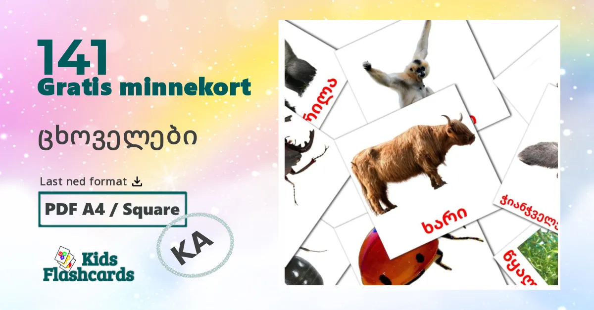 ცხოველები bildekort for barn på georgisk