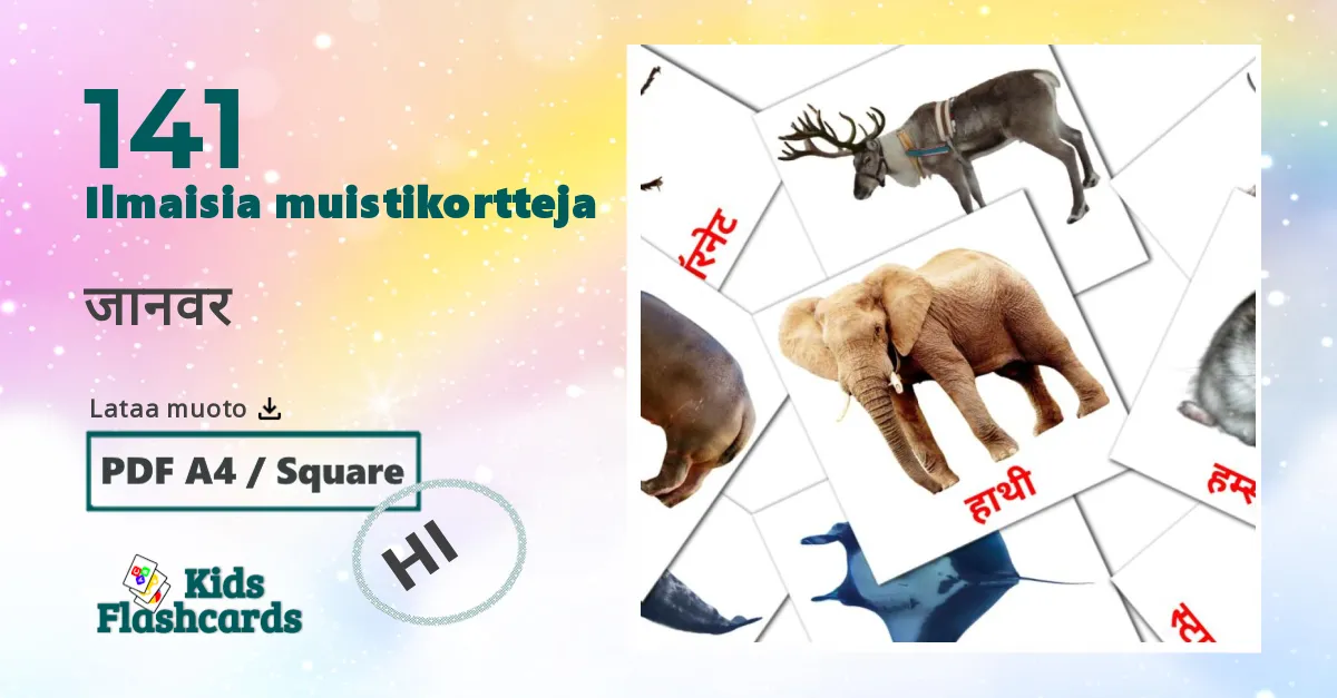 जानवर – lasten kuvakortit hindiksi sanastoon
