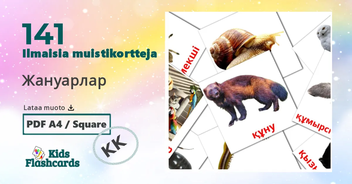 Жануарлар – lasten kuvakortit kazakhksi sanastoon