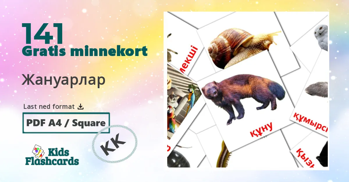 Жануарлар bildekort for barn på kazakh
