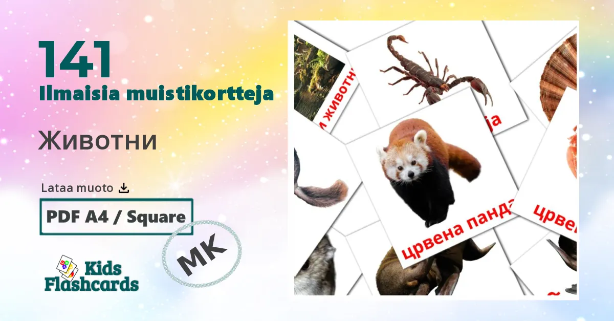 Животни – lasten kuvakortit makedonianksi sanastoon