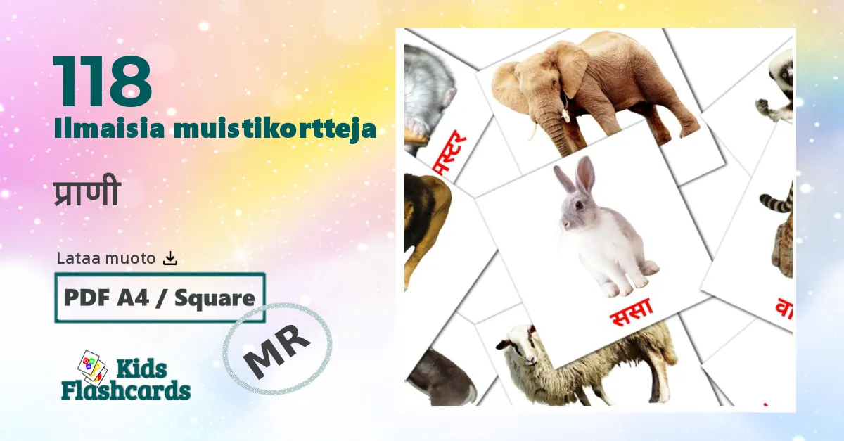 प्राणी – lasten kuvakortit marathiksi sanastoon