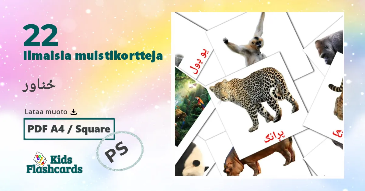 22 ځناور lasten kuvakortit
