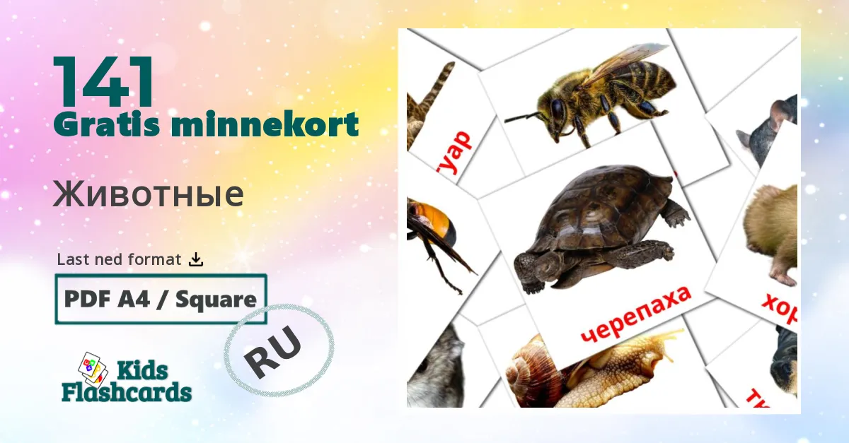 Животные bildekort for barn på russisk