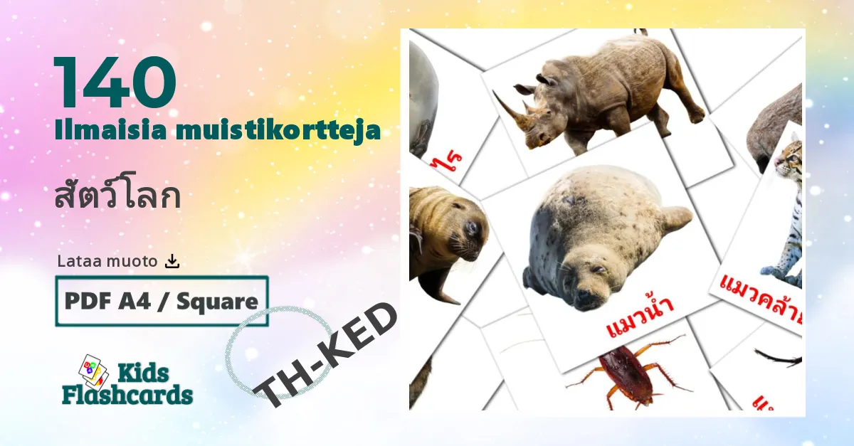 สัตว์โลก – lasten kuvakortit thaiksi sanastoon
