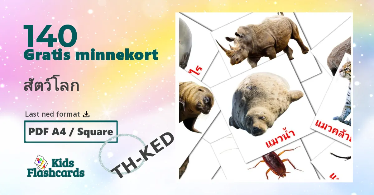 สัตว์โลก bildekort for barn på thai