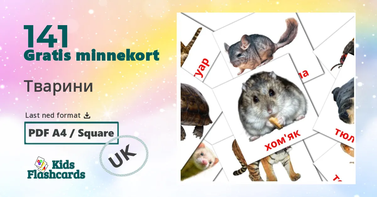 141 Тварини bildekort