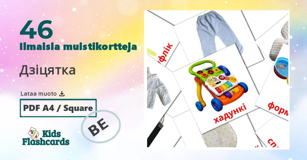 Дзіцятка – lasten kuvakortit valkovenäjänksi sanastoon