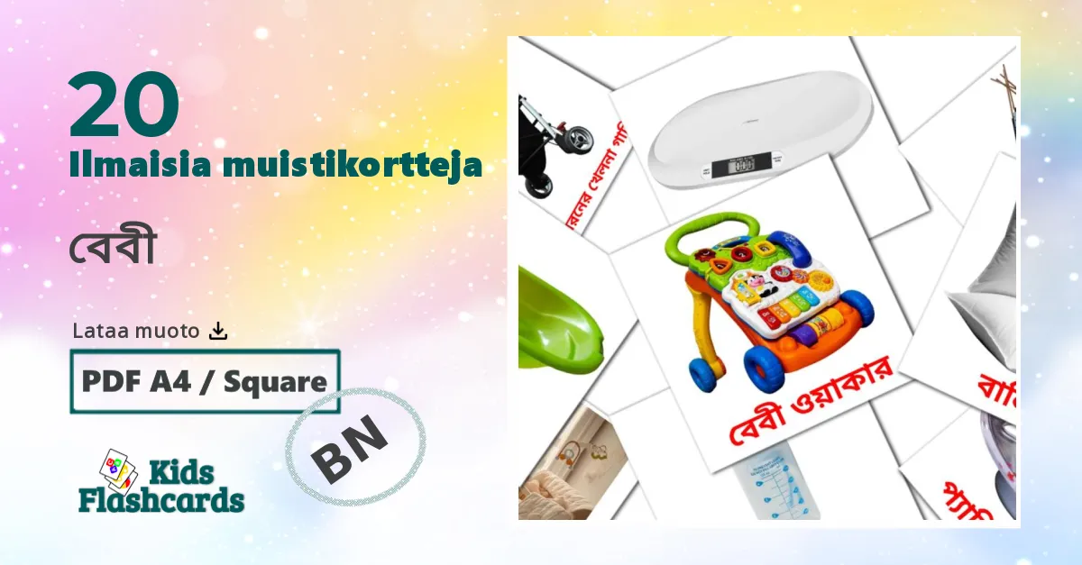 বেবী – lasten kuvakortit bengaliksi sanastoon