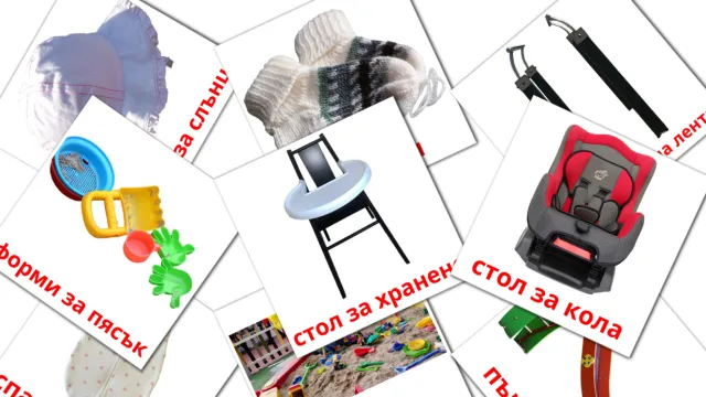 1300+ FREE Bulgarian Flashcards | PDF | Picture Vocabulary