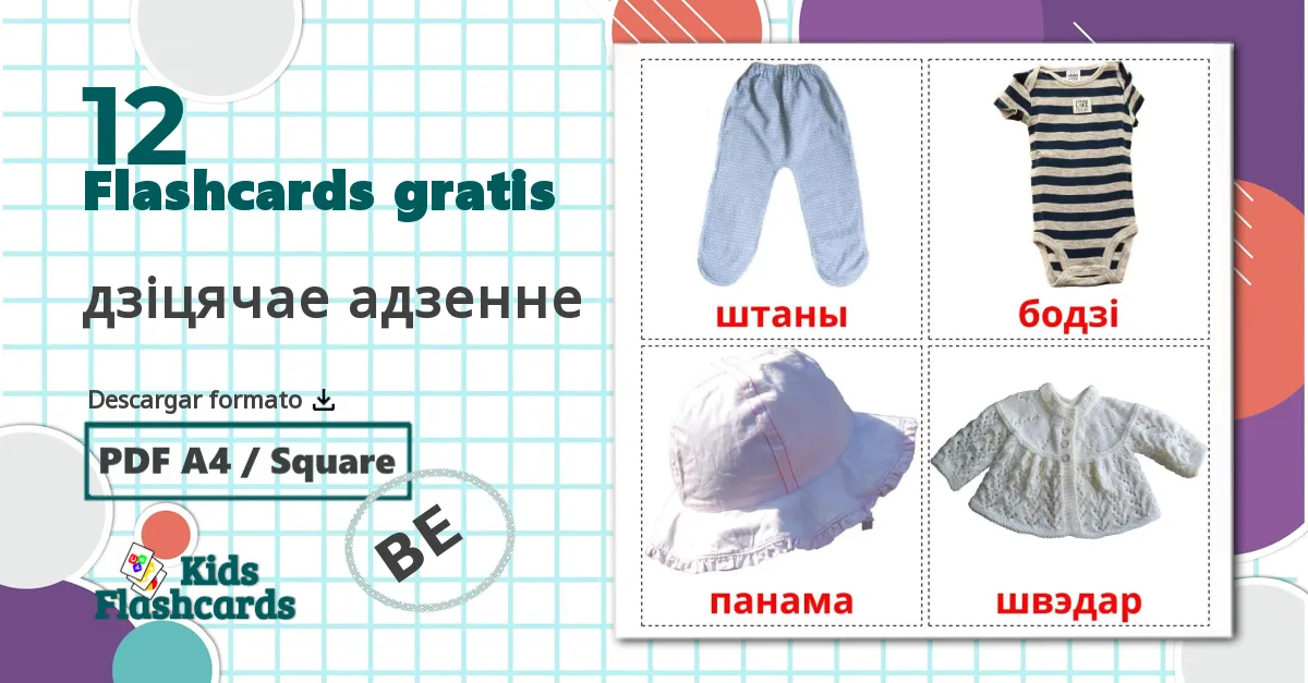 12 tarjetas didacticas de Ropa de Niños