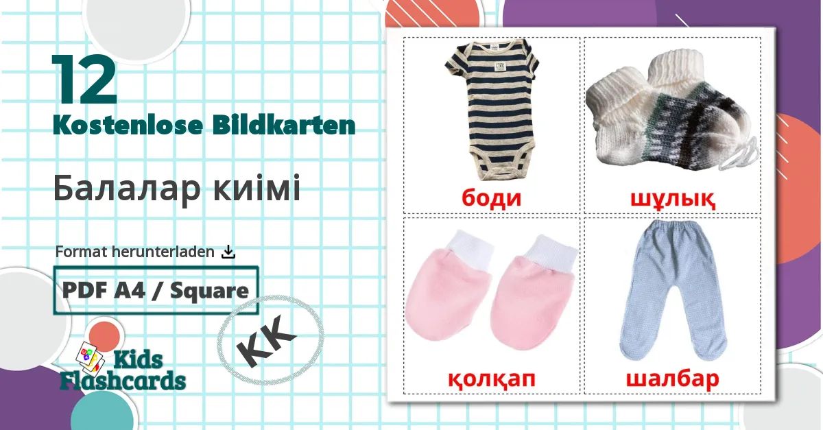 12 Bildkarten für Балалар киімі