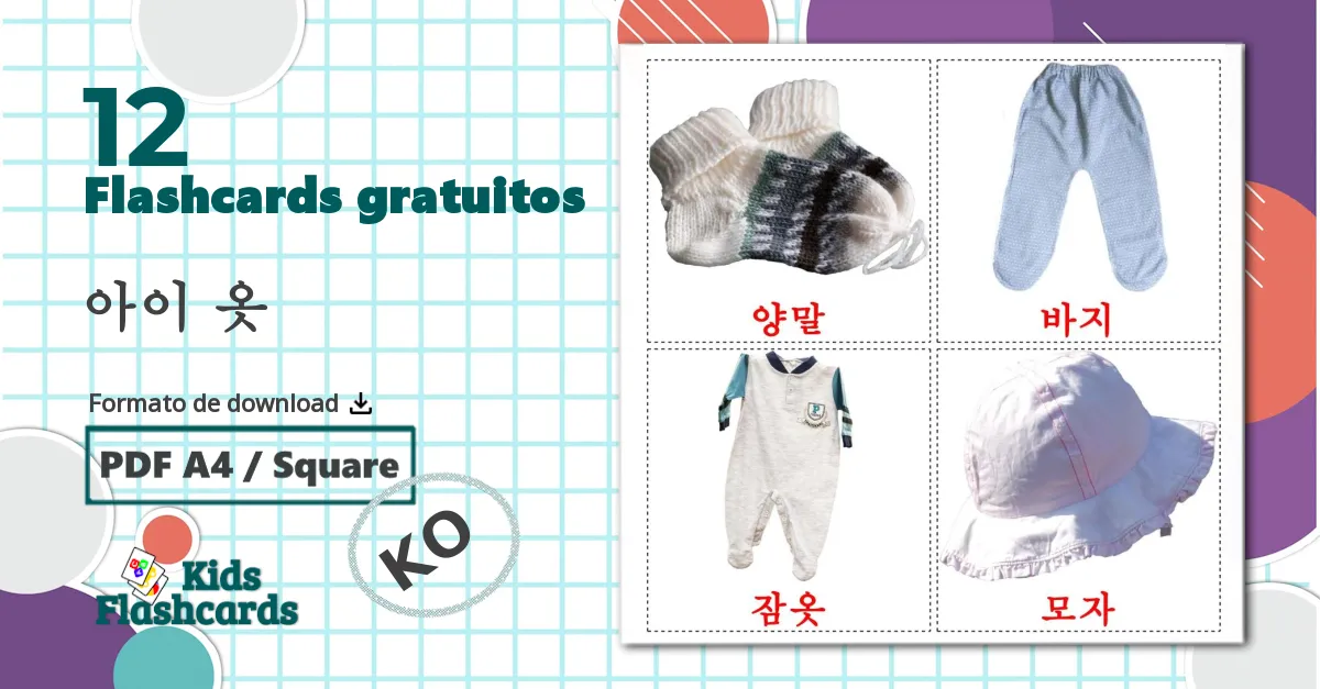 12 Flashcards de Roupas do Bebê