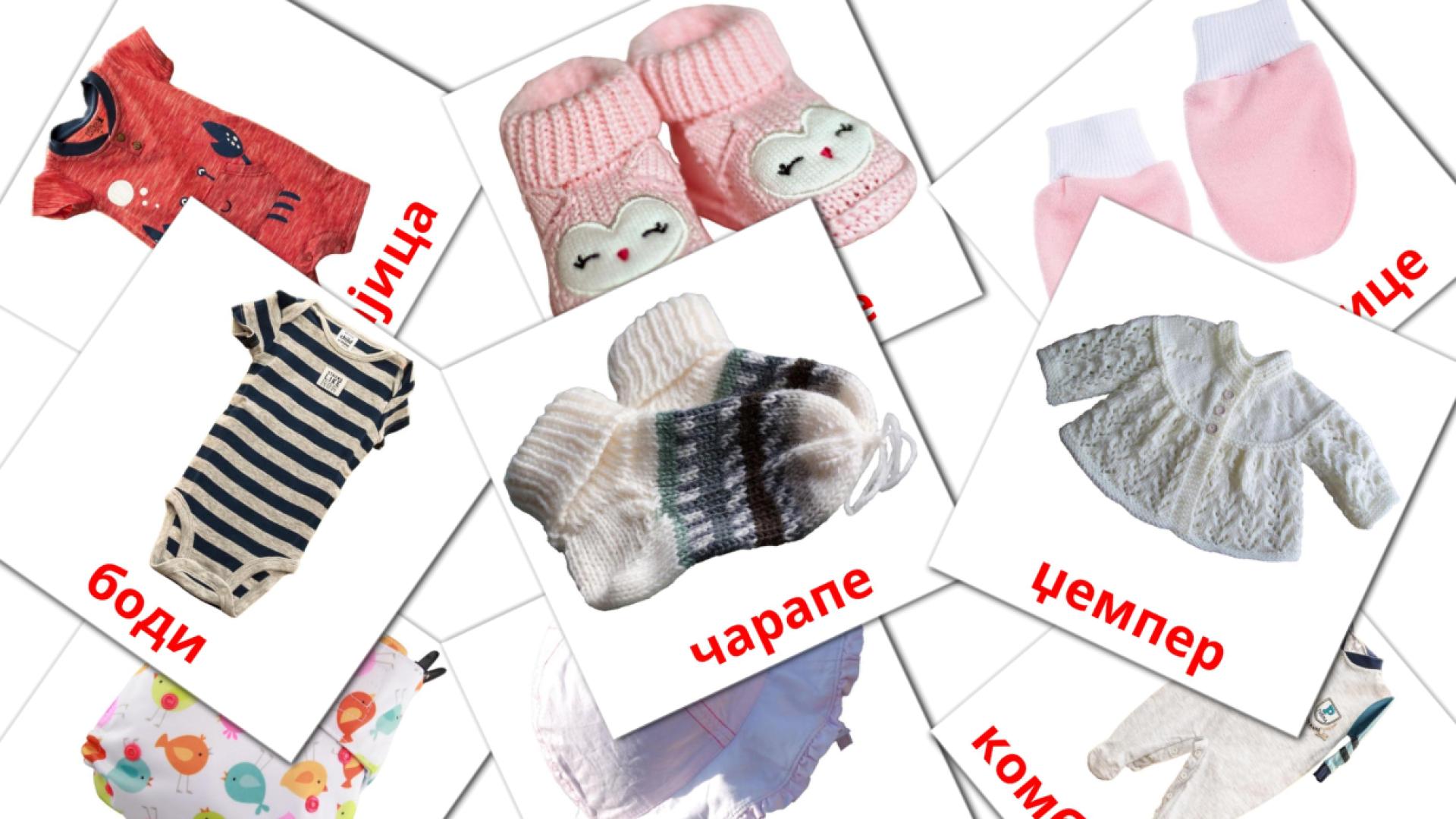 11 Bildkarten für Бебина одећа
