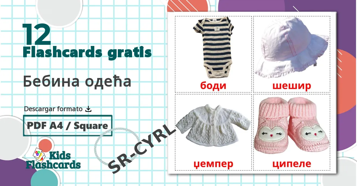 12 tarjetas didacticas de Ropa de Niños