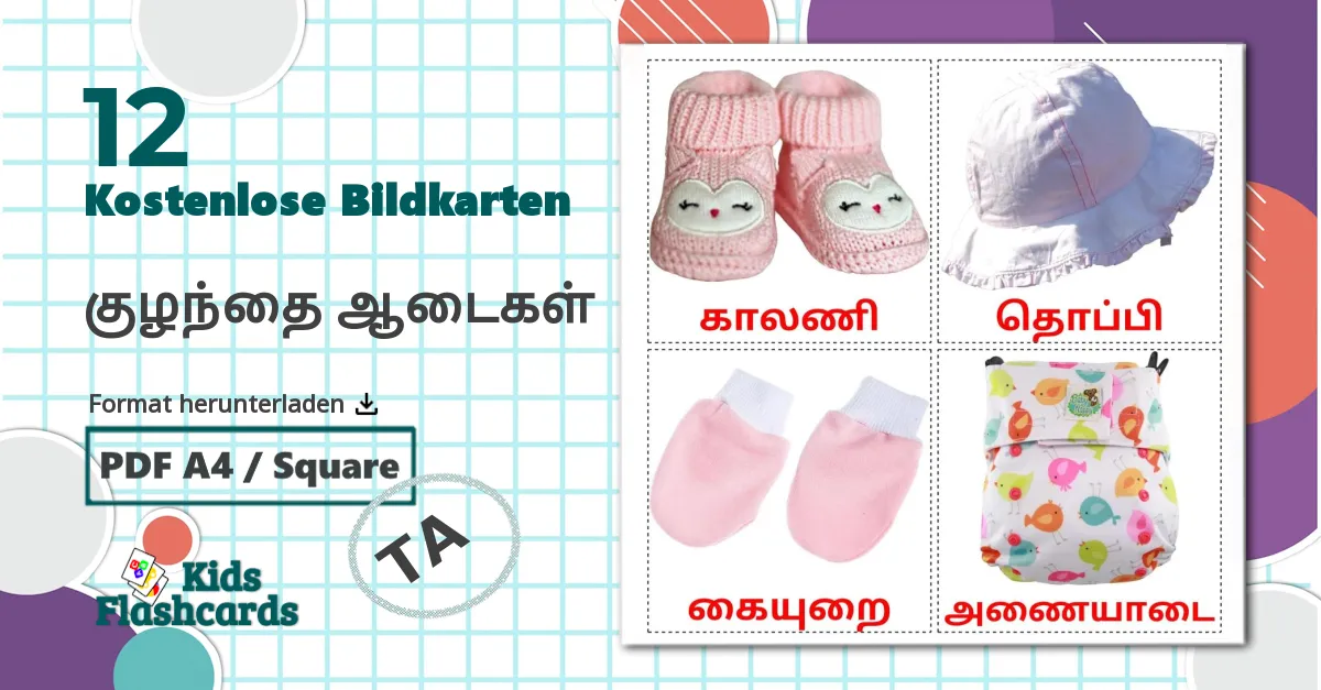12 Bildkarten für Kinderkleidung
