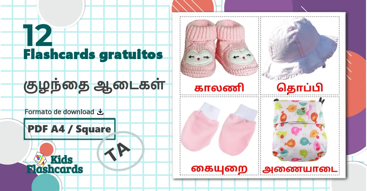 12 Flashcards de Roupas do Bebê
