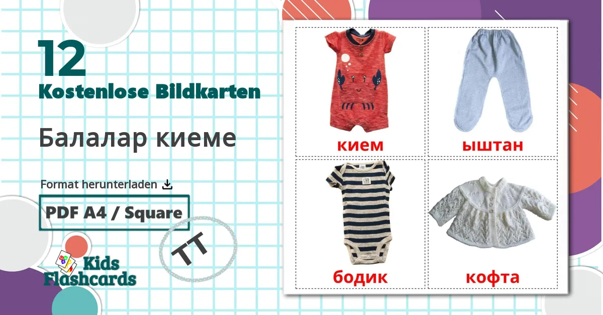 12 Bildkarten für Балалар киеме