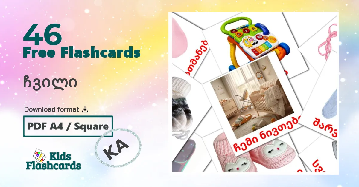 Baby flashcards