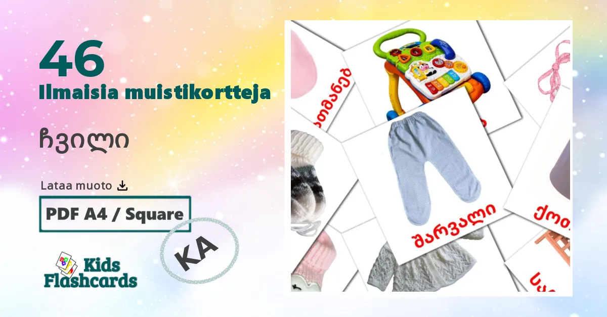 ჩვილი – lasten kuvakortit georgialaiseksi sanastoon