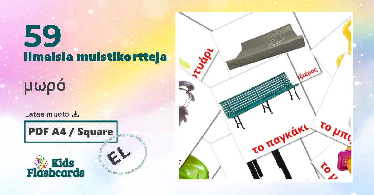 μωρό – lasten kuvakortit kreikkaksi sanastoon