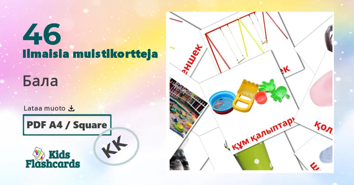 Бала – lasten kuvakortit kazakhksi sanastoon