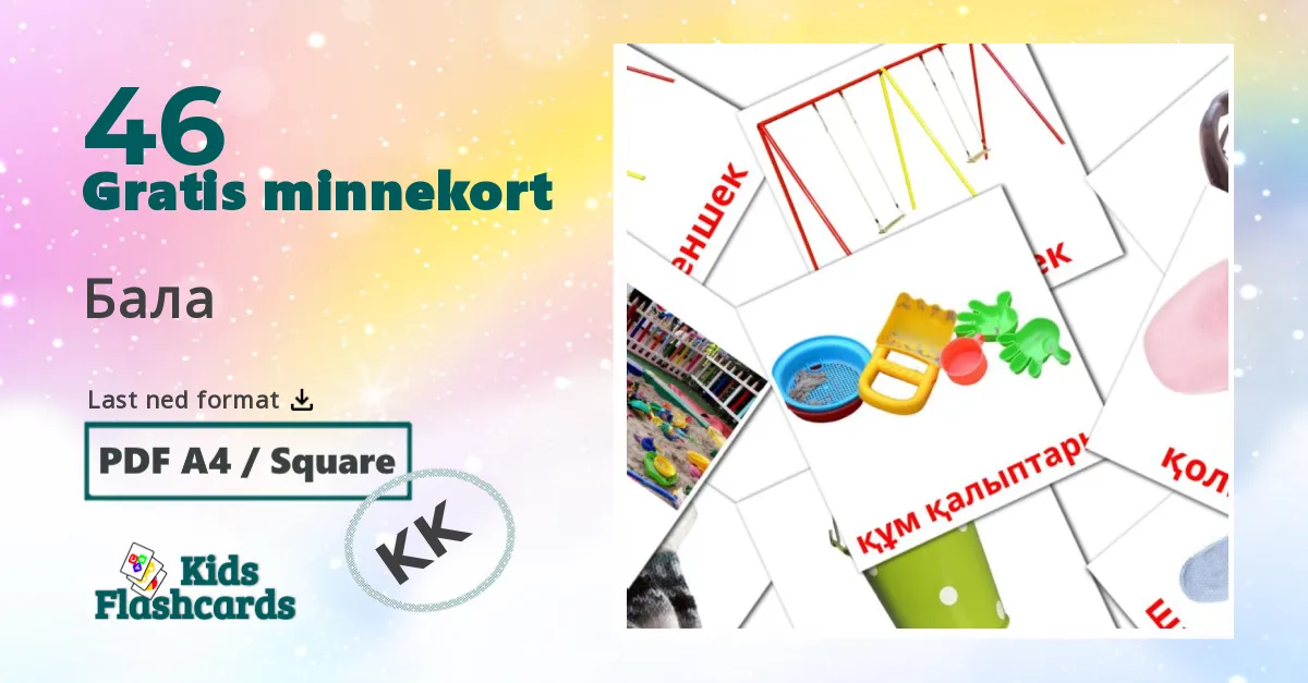 Бала bildekort for barn på kazakh