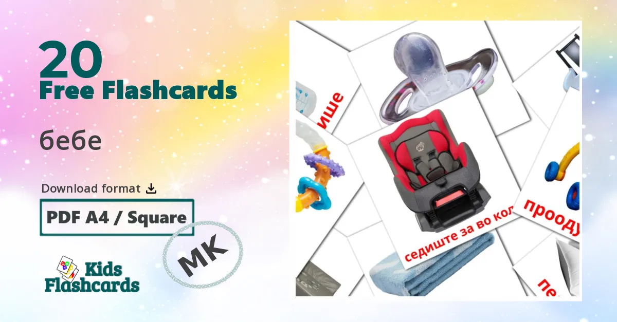 Baby flashcards