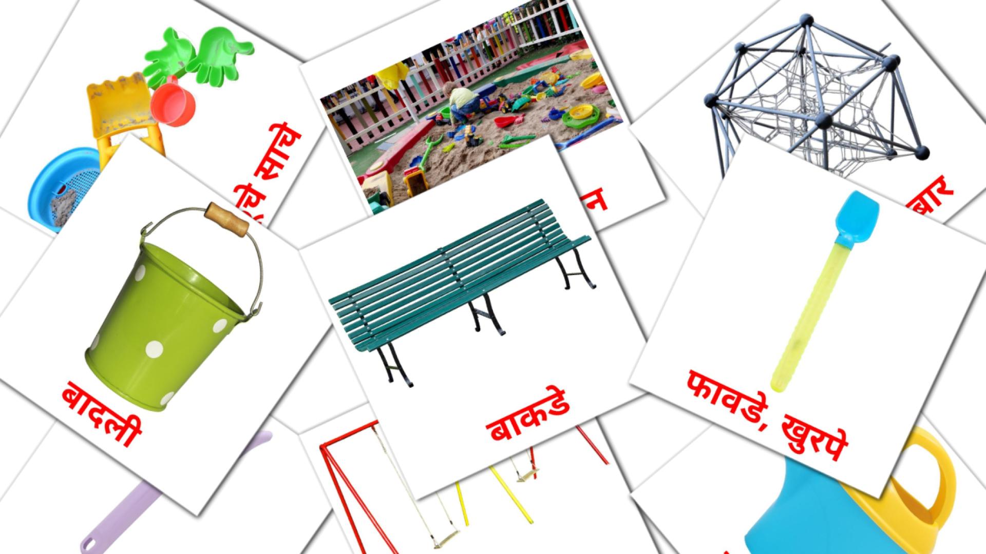 बाळा  marathi vocabulary flashcards